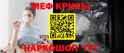 меф Малгобек