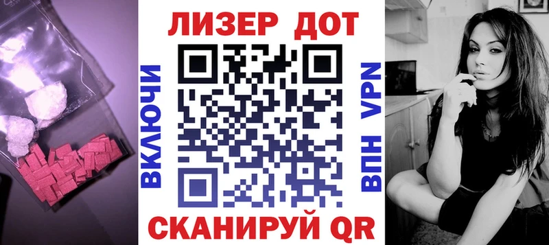 ЛСД экстази кислота omg ONION Балтийск