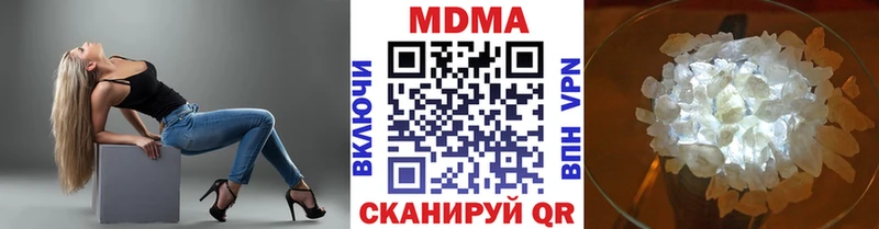 MDMA crystal  KRAKEN как зайти  Балтийск 