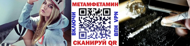 сайты даркнета официальный сайт  omg онион  Балтийск  купить наркотики цена  Первитин Methamphetamine 