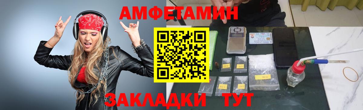 Первитин винт Балтийск