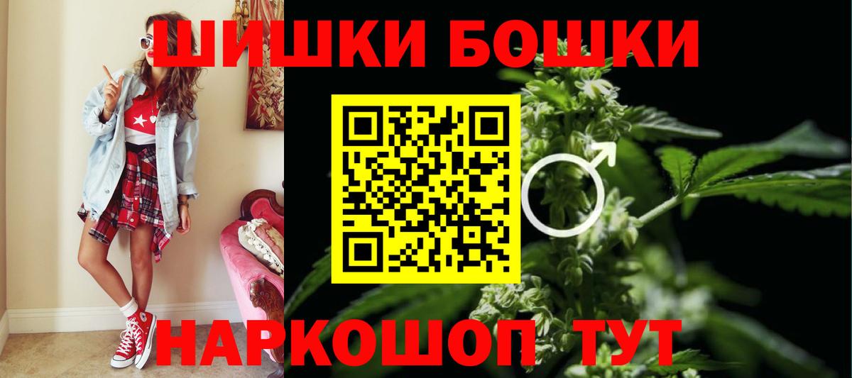 Канабис SATIVA & INDICA Балтийск