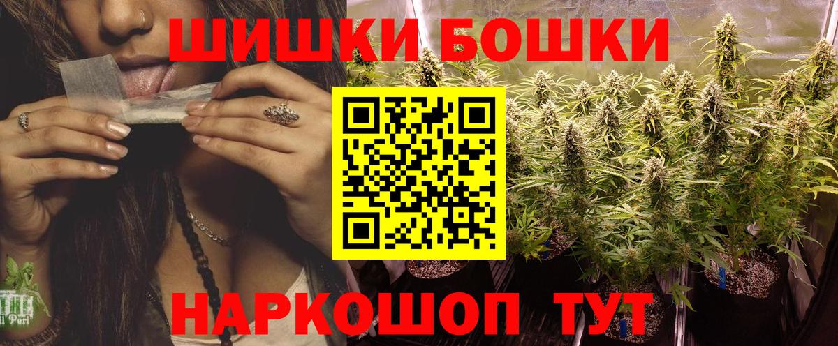Каннабис ГИДРОПОН  Марихуана план  Вход с VPN  Марихуана индика  Балтийск 